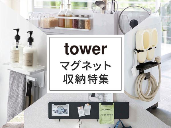 インテリアパレット Yahoo!ショッピング店｜家具とインテリアの通販
