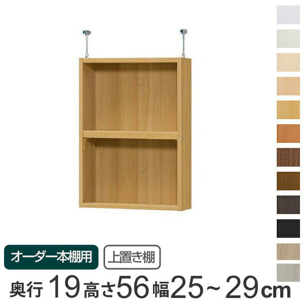 ��p ��u���I �W���I�� type56 �I�[�_�[�{�I ���s19cm ��25-29cm�p �i �I�[�_�[���C�h �V����ς� �j