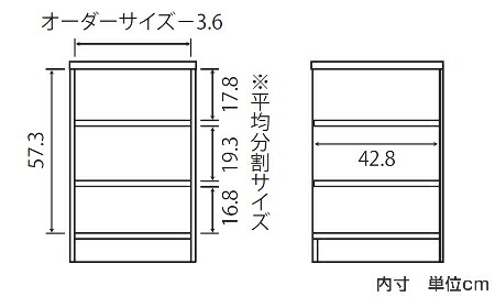 オーダー本棚 標準棚板 幅15-24cm 奥行46cm 高さ70cm （ 収納棚 書棚 本棚 オーダー ラック 壁面収納 書庫 日本製 ）_6