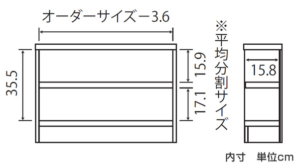オーダー本棚 タフ棚板 幅71-80cm 奥行19cm 高さ49cm （ 収納棚 壁面収納 書棚 本棚 オーダー ラック 書庫 日本製 ）_7