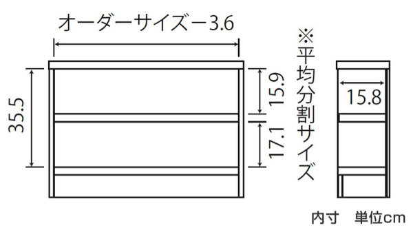オーダー本棚 タフ棚板 幅81-90cm 奥行19cm 高さ49cm （ 収納棚 壁面収納 書棚 本棚 オーダー ラック 書庫 日本製 ）_7