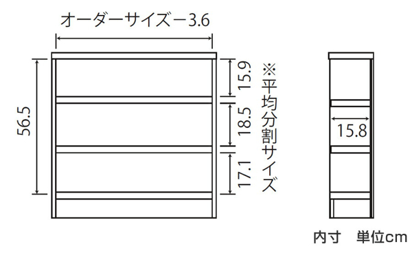 オーダー本棚 タフ棚板 幅45-59cm 奥行19cm 高さ70cm （ 収納棚 書棚 本棚 壁面収納 日本製 オーダー ラック 書庫 ）_7