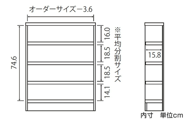 オーダー本棚 タフ棚板 幅25-29cm 奥行19cm 高さ88cm （ 収納棚 書棚 本棚 オーダー ラック 壁面収納 日本製 書庫 ）_7