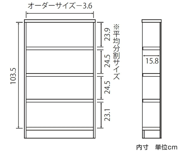 オーダー本棚 タフ棚板 幅15-24cm 奥行19cm 高さ117cm （ 本棚 オーダー 壁面収納 オーダーメイド 収納棚 日本製 ）_7