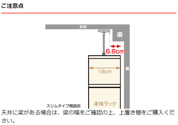 専用 上置き棚 タフ棚板 type56 オーダー本棚 奥行19cm 幅60-70cm用