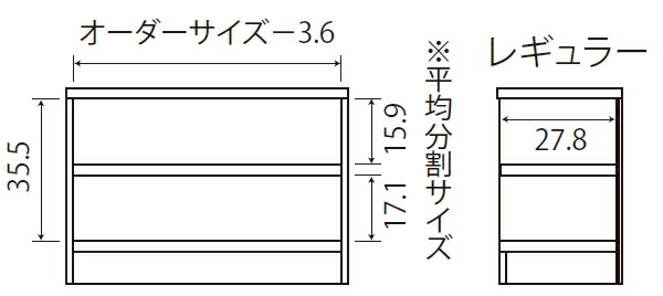 オーダー本棚 タフ棚板 幅45-59cm 奥行31cm 高さ49cm （ 収納棚 書棚 本棚 オーダー ラック 壁面収納 書庫 日本製 ）_7