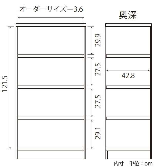 オーダー本棚 タフ棚板 幅60-70cm 奥行46cm 高さ135cm （ 収納棚 書棚 本棚 オーダー ラック 壁面収納 書庫 日本製 ）_7