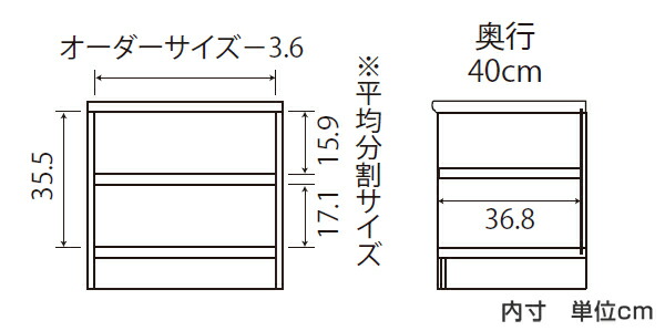 オーダー本棚 タフ棚板タイプ 幅81-90cm 奥行40cm 高さ49cm （ 収納棚 書棚 本棚 オーダー ラック 壁面収納 書庫 日本製 ）_7