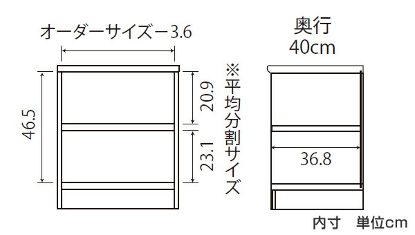 オーダー本棚 タフ棚板タイプ 幅25-29cm 奥行40cm 高さ60cm （ 収納棚 書棚 本棚 オーダー ラック 壁面収納 書庫 日本製 ）_7