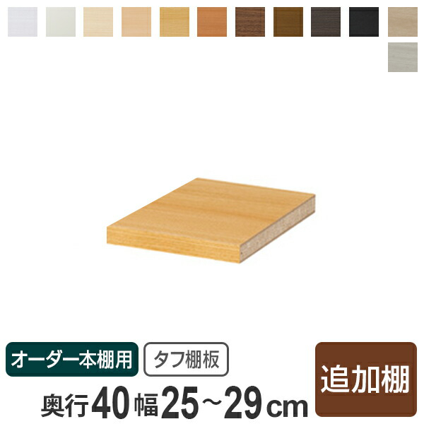 ��p�ǉ��I�� �^�t�^�C�v �I�[�_�[�{�I ���s40cm �{�̕�25-29cm �i �I�[�_�[���C�h �Z�~�I�[�_�[ �j
