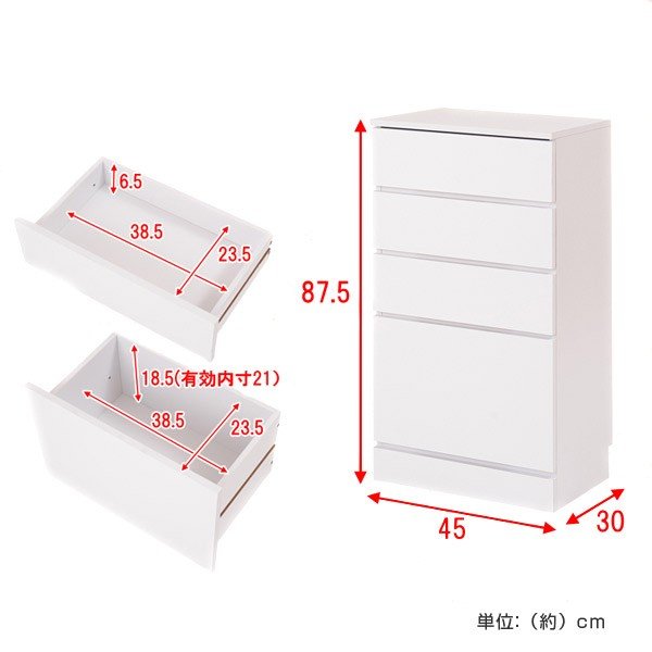 カウンター下収納 幅45cm チェスト 4段 ...の詳細画像4