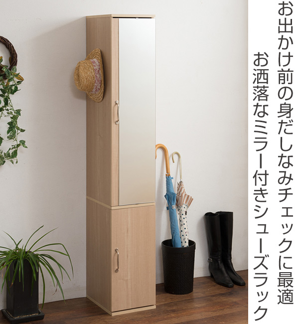 【引き取り限定】⭐️ シューズボックス⭐️靴収納 靴棚 ミラー付き 下駄箱 完成品 楽天市場】下駄箱 シューズボックス 靴箱 完成品 ミラー付き 鏡付き