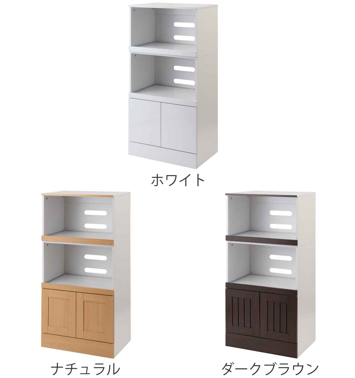 ミドルレンジボード キッチン家電収納 北欧風 Face 幅59.5cm