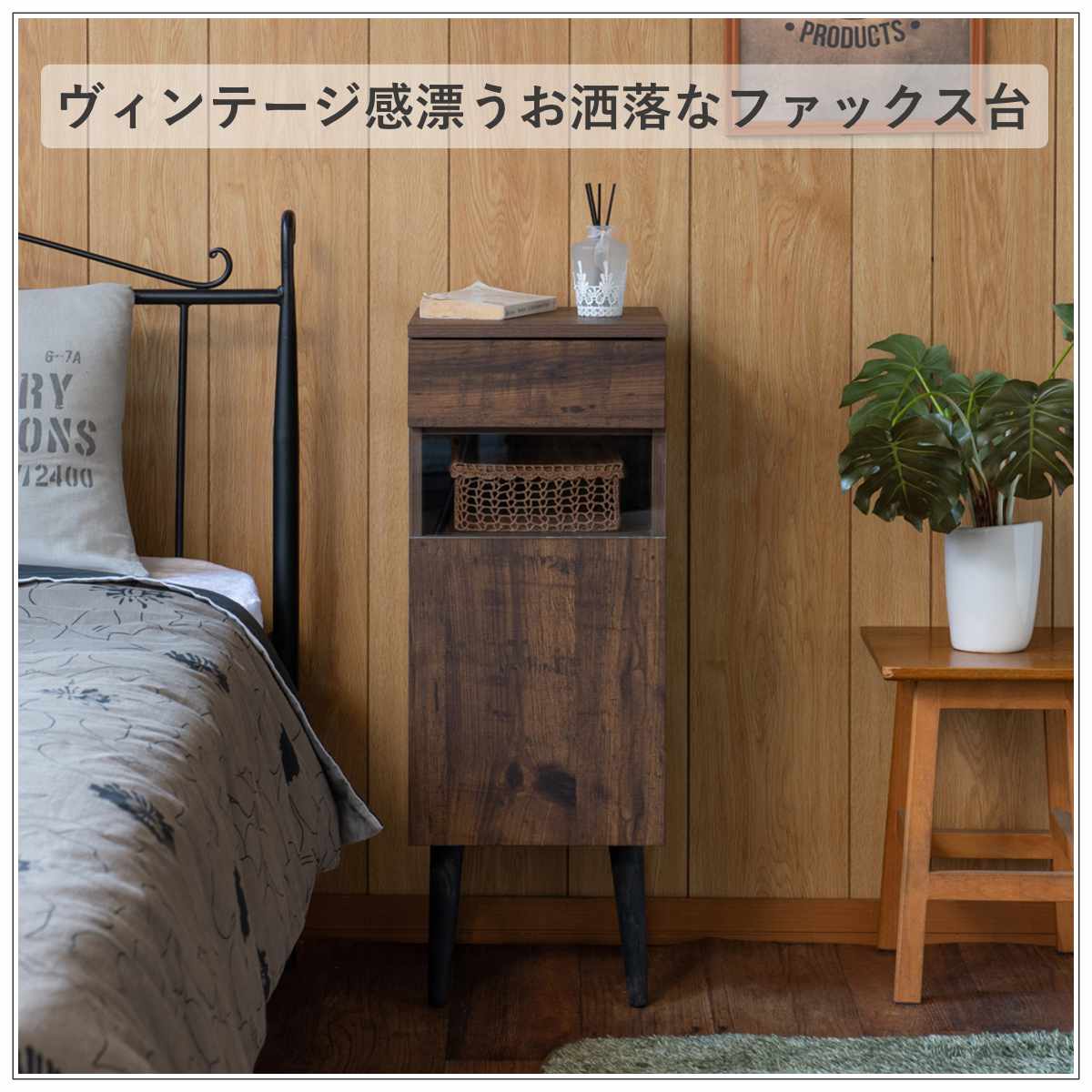 ルーター収納 幅30.5cm FAX台 ヴィン...の詳細画像4