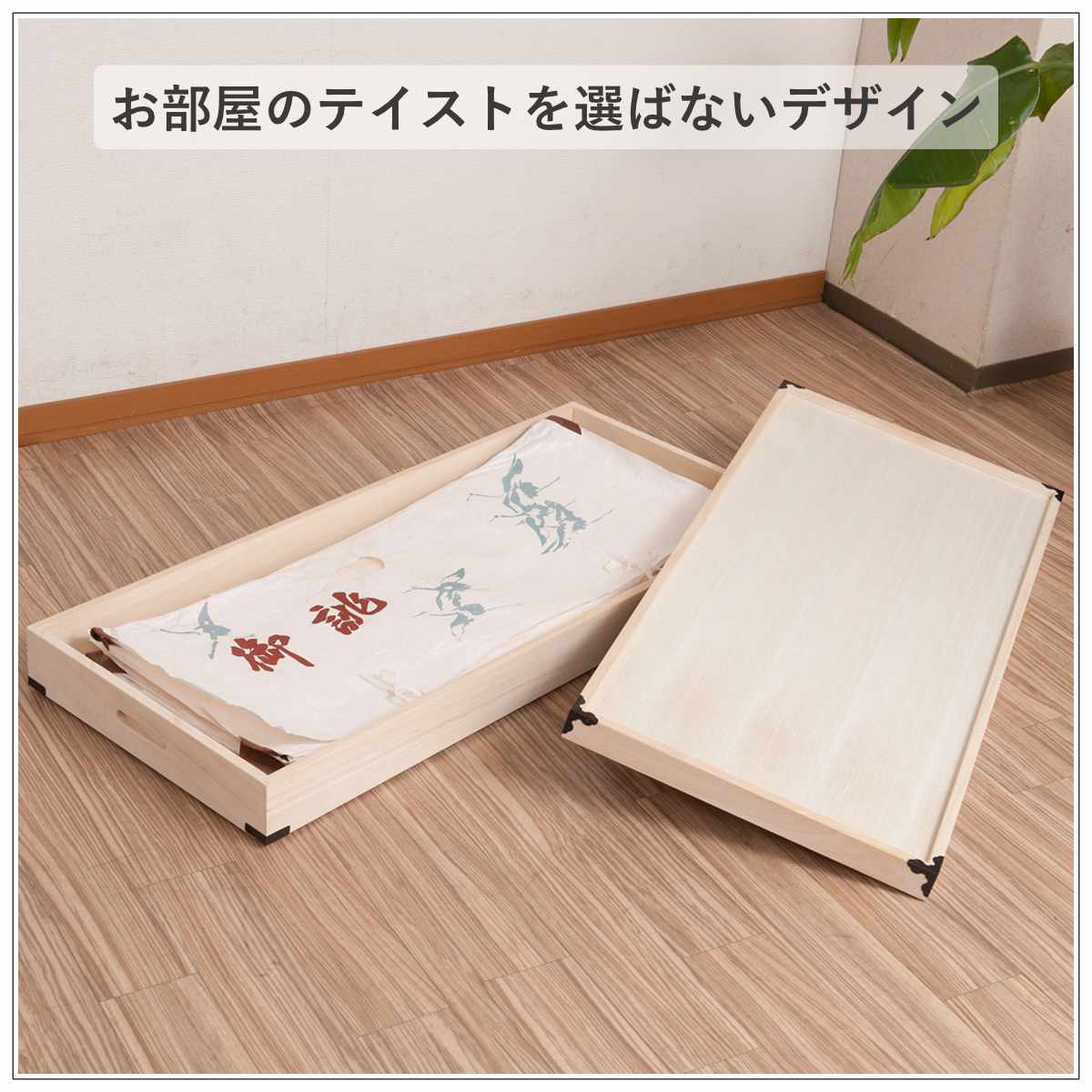 桐 衣装ケース 幅91cm 1段 高さ12cm 衣裳箱 隅金具付 天然木 完成品
