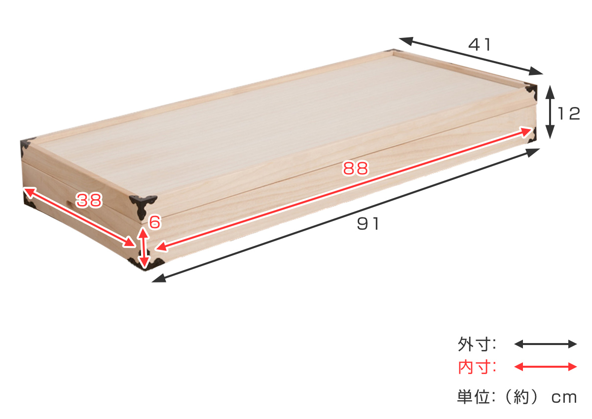 桐 衣装ケース 幅91cm 1段 高さ12cm 衣裳箱 隅金具付 天然木 完成品