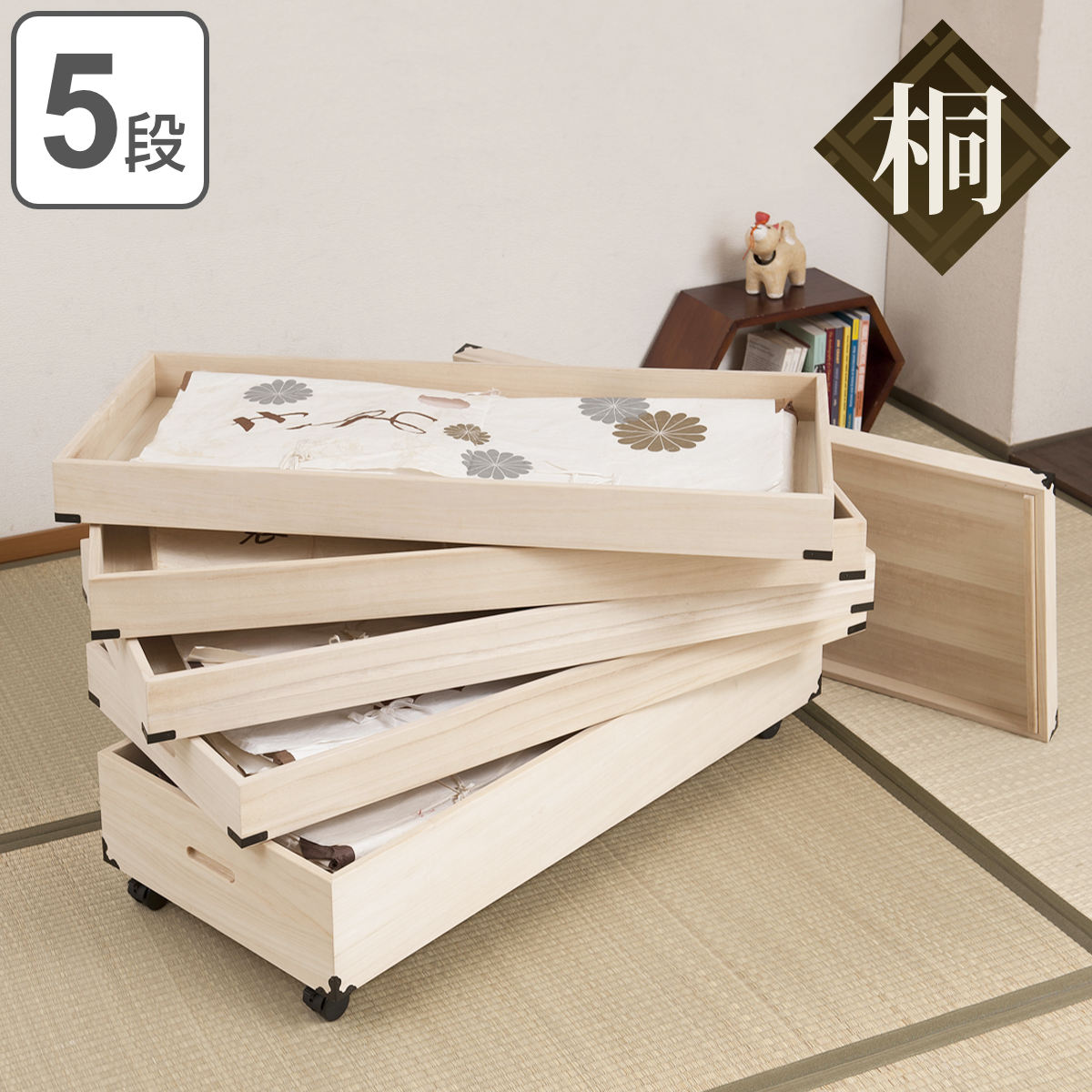 桐 衣装ケース 5段 衣裳箱 キャスター付 隅金具 高さ54cm （ 完成品 桐 