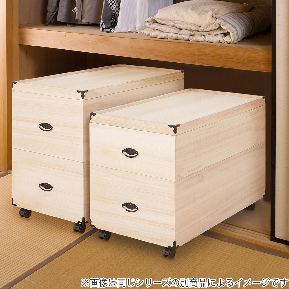 桐 衣装ケース 3段 押入れ収納 衣裳箱 キャスター付 隅金具 高さ72.5cm