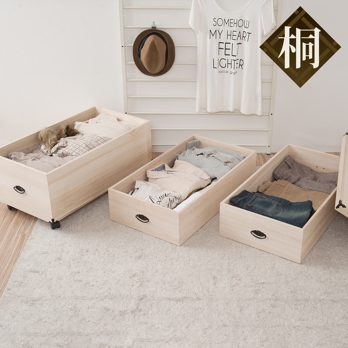 桐 衣装ケース 3段 押入れ収納 衣裳箱 キャスター付 隅金具 高さ72.5cm