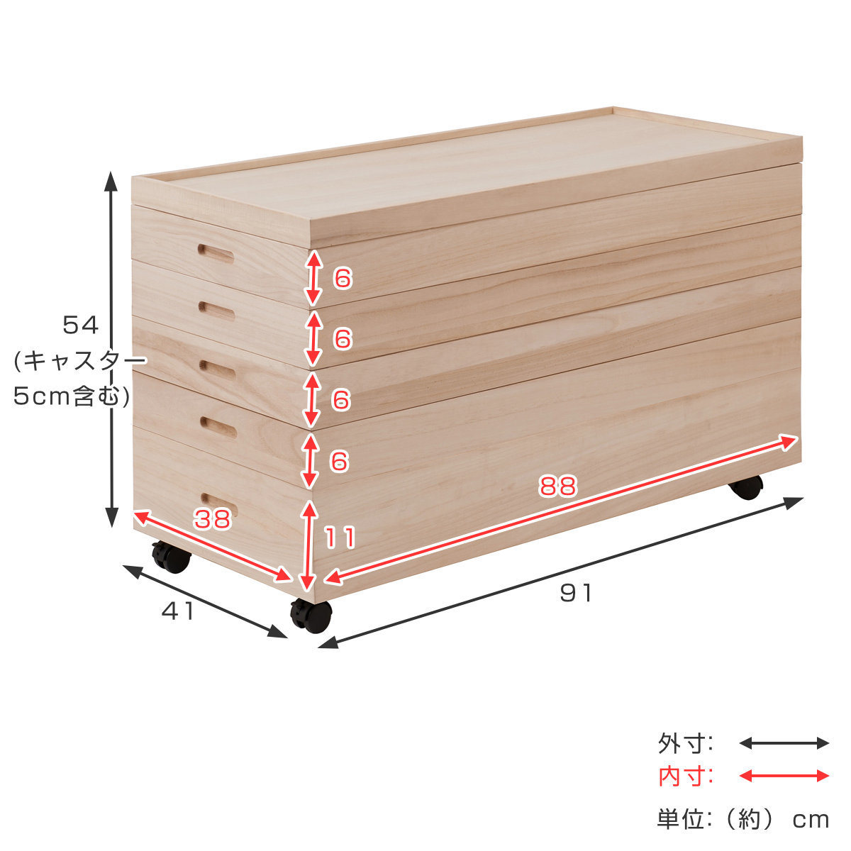 桐 衣装ケース 5段 衣装箱 キャスター付 隅金具なし 高さ54cm （ 完成