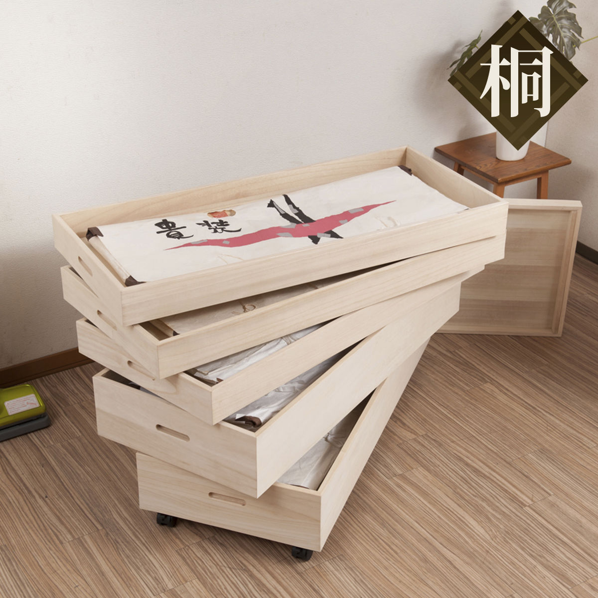 桐 衣装ケース 5段 衣装箱 キャスター付 隅金具なし 高さ59cm （ 完成品 桐衣装箱 衣装箱 衣装ケース 天然木 木製 ）