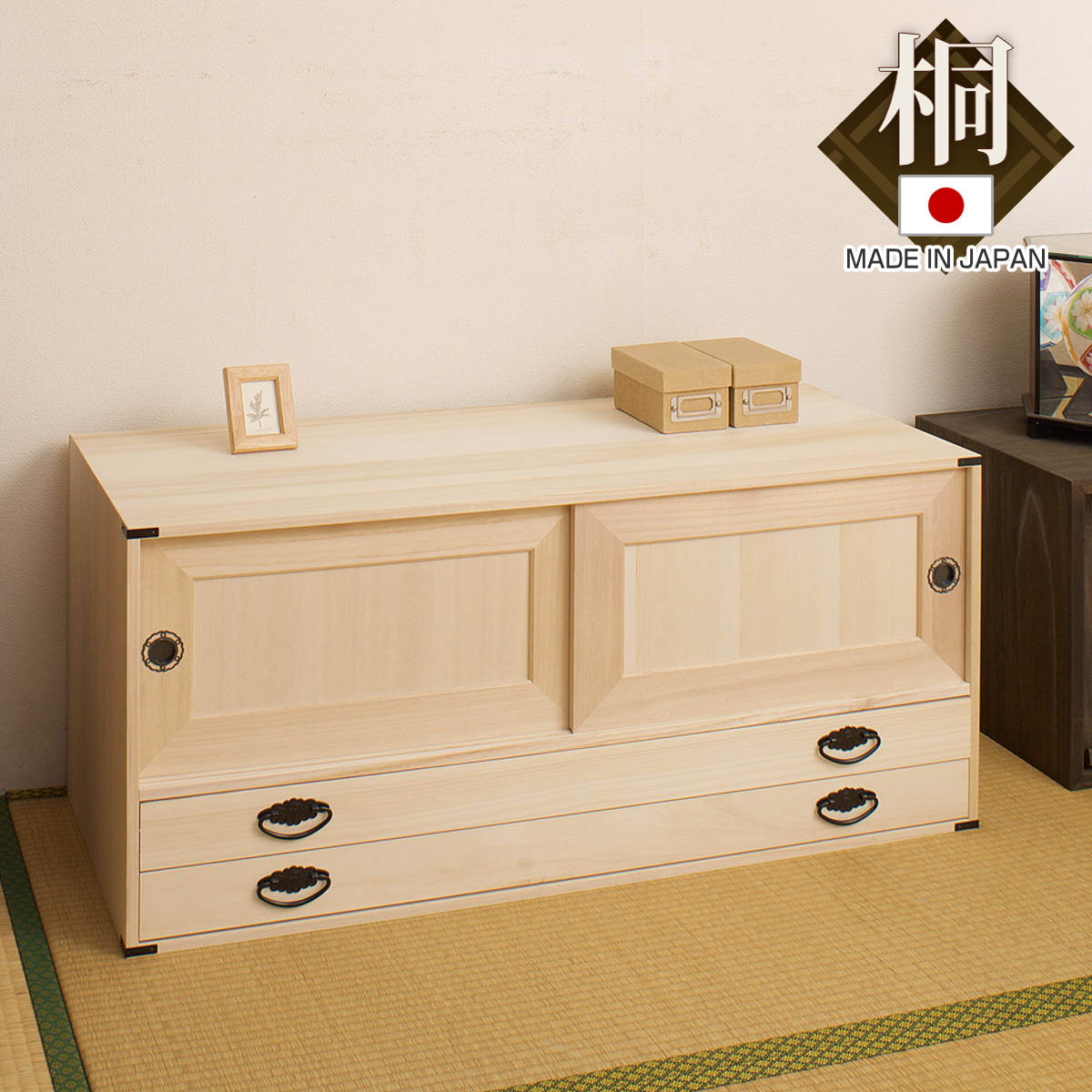 桐タンス 幅99.5cm 引出し2段 上置き兼用 引戸 日本製 （ 桐箪笥 収納 