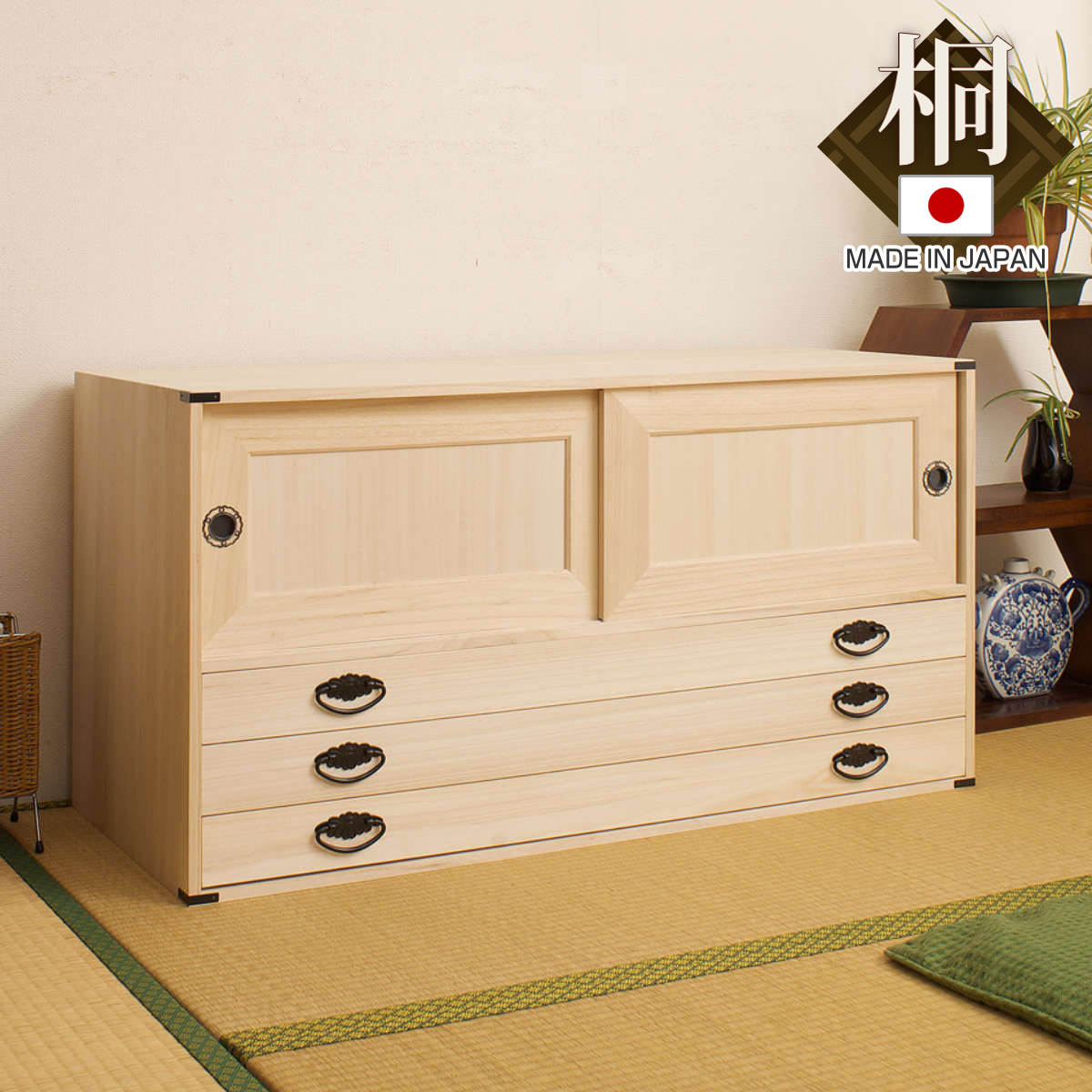 桐タンス 幅99.5cm 引出し3段 上置き兼用 引戸 日本製 （ 桐箪笥 収納