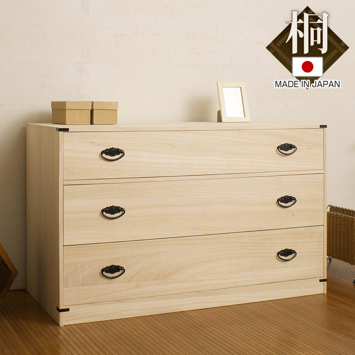 桐たんす 着物用 3段 桐タンス 台輪あり 日本製 幅99cm （ 桐箪笥 収納