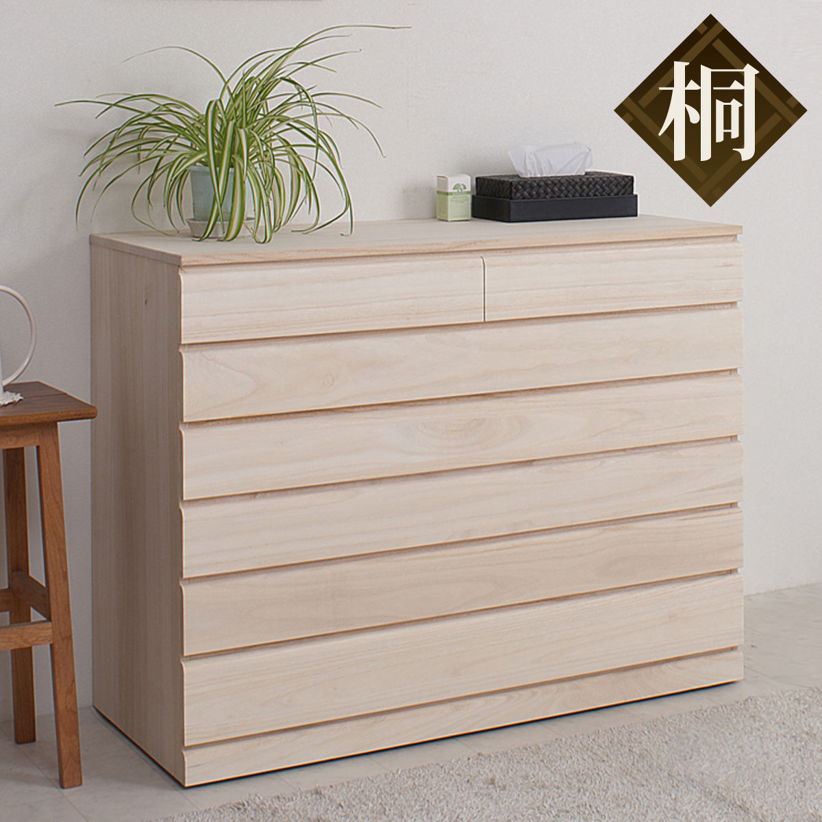 桐 洋風チェスト 6段 白木 桐タンス 日本製 約幅100cm （ 桐チェスト