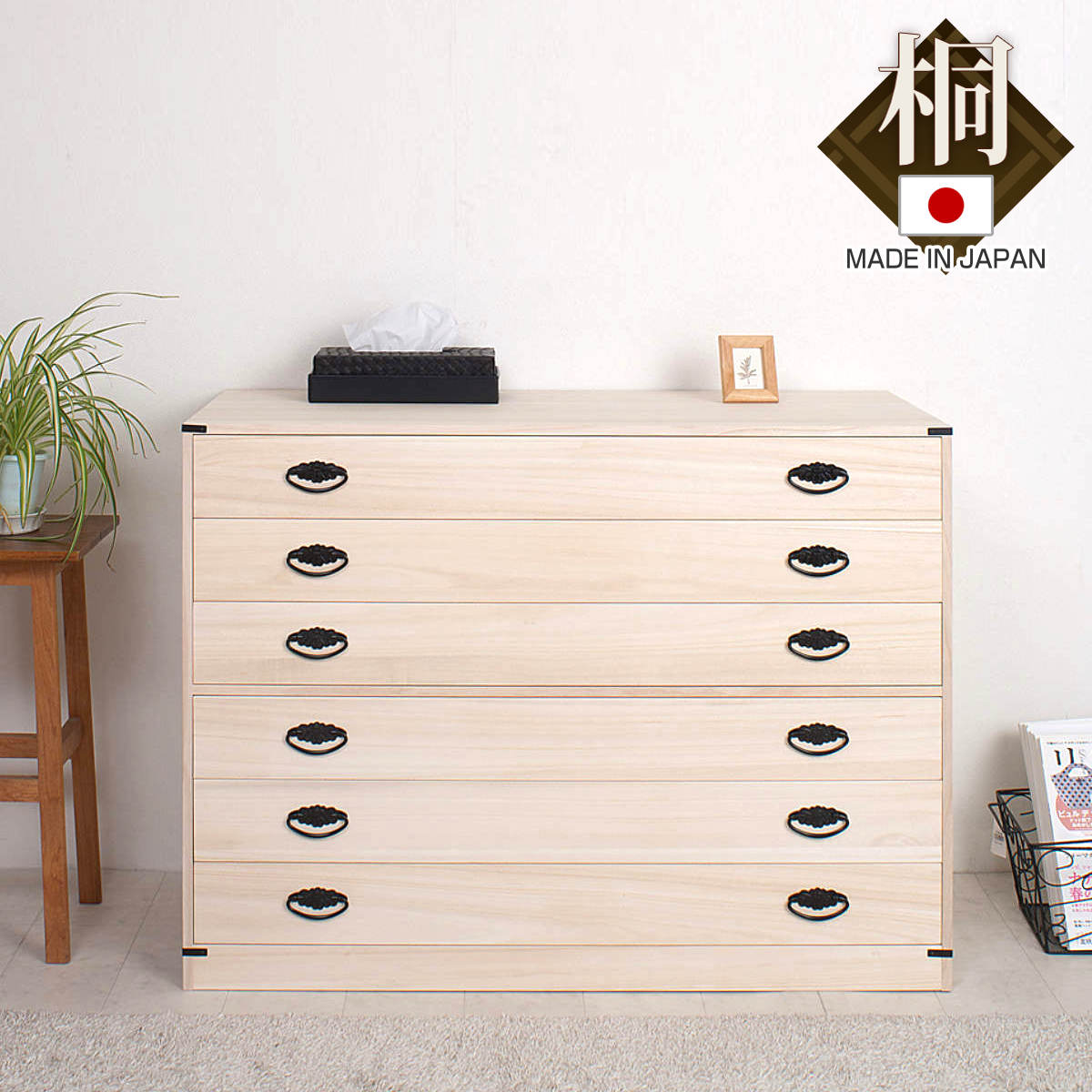 桐たんす 着物用 6段 桐タンス 台輪あり 日本製 約幅100cm （ 桐箪笥
