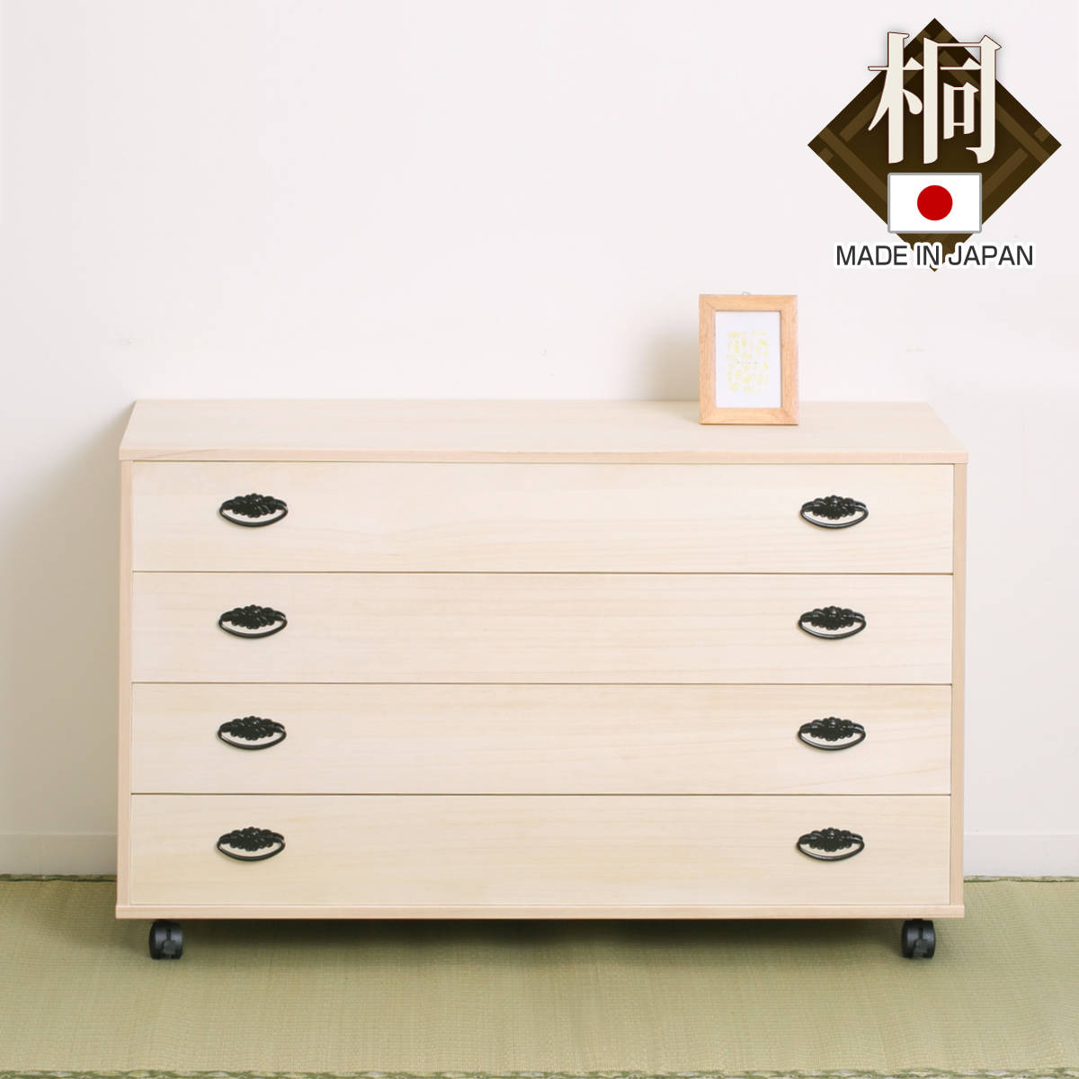 桐タンス 4段 総桐 日本製 キャスター付 約幅100cm （ 桐チェスト 桐