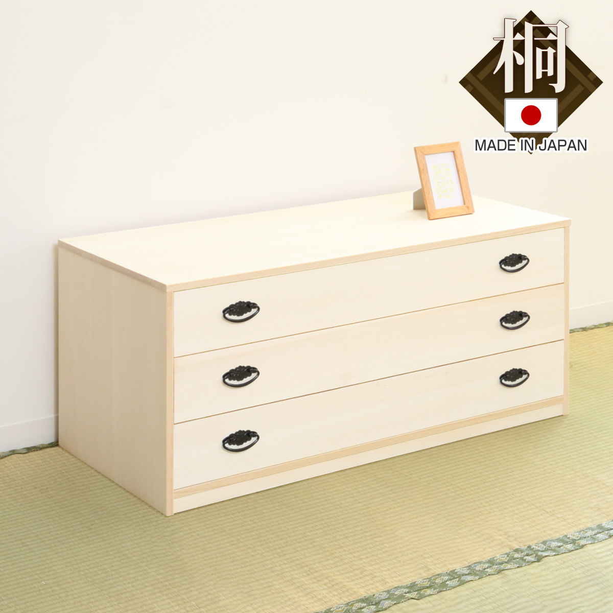 桐タンス 幅98.5cm 3段 引出し 完成品 日本製 （ 桐 桐箪笥 桐たんす