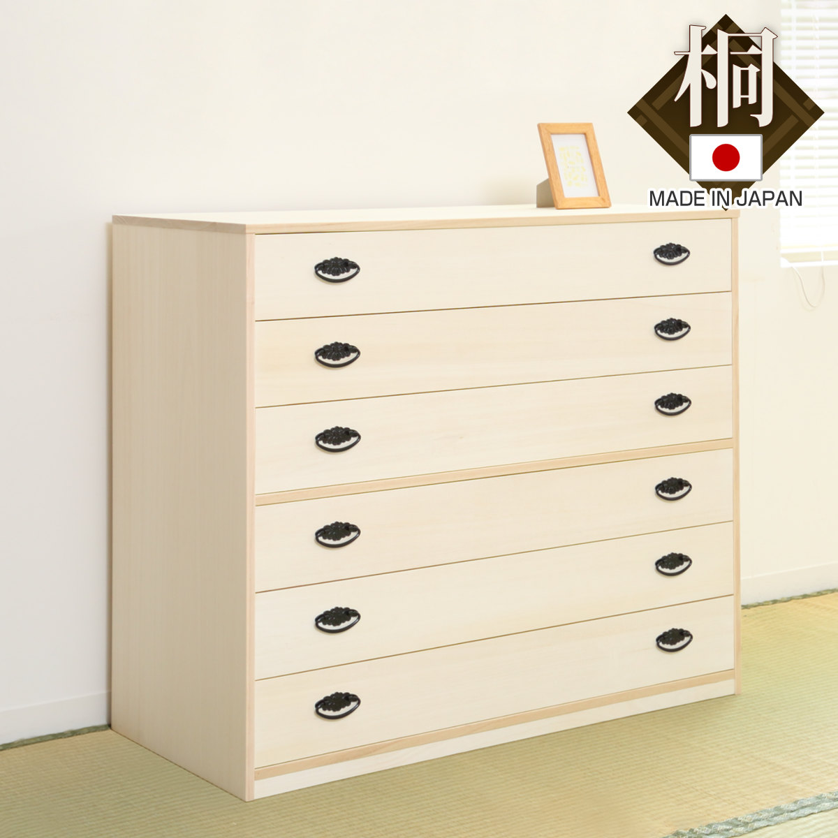 桐ダンス　6段 桐タンス 幅98.5cm 6段 引出し 完成品 日本製 （ 桐 桐箪笥 桐たんす