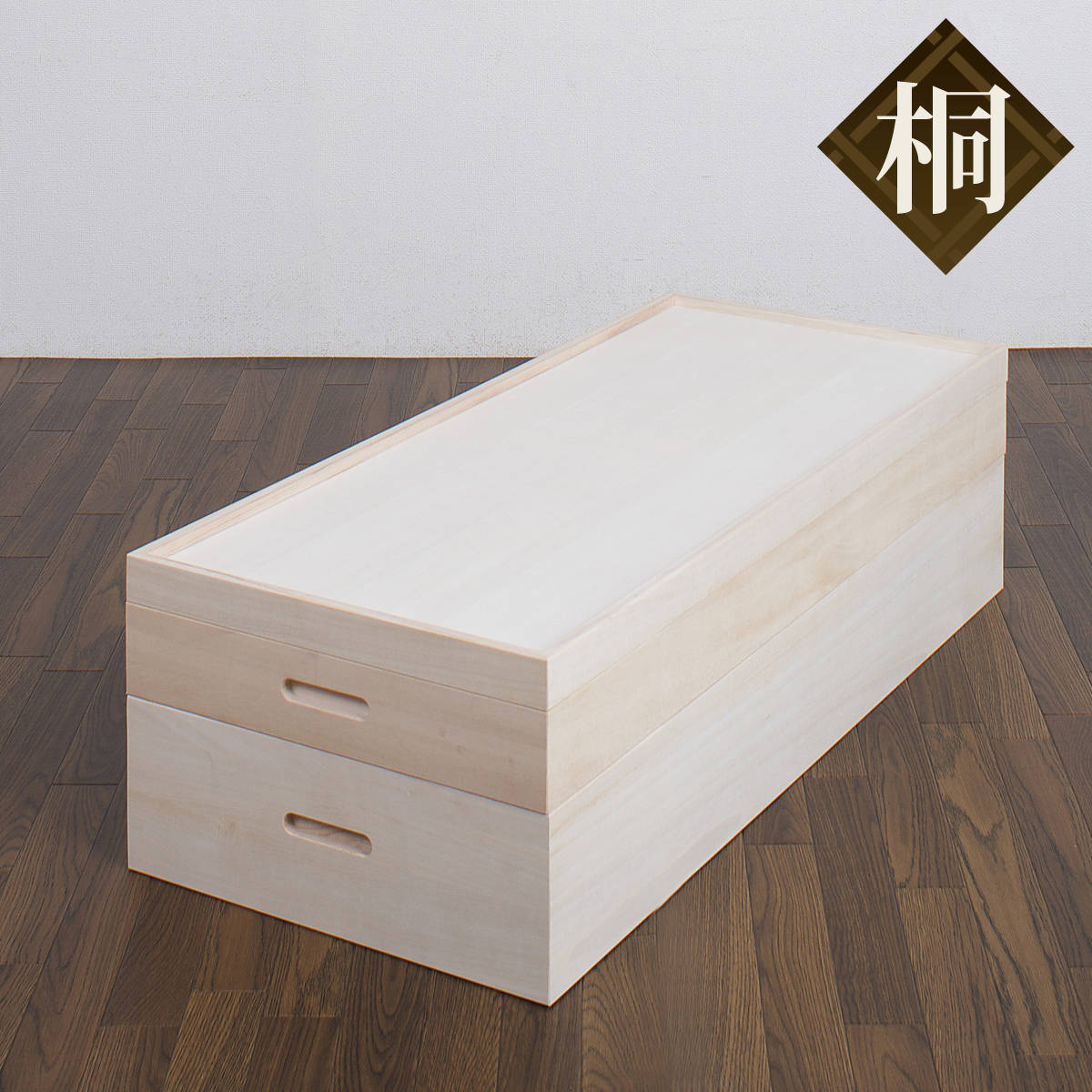 桐 衣装ケース 2段 衣装箱 日本製 セミロング （ 完成品 桐衣装箱 天然木 木製 ）
