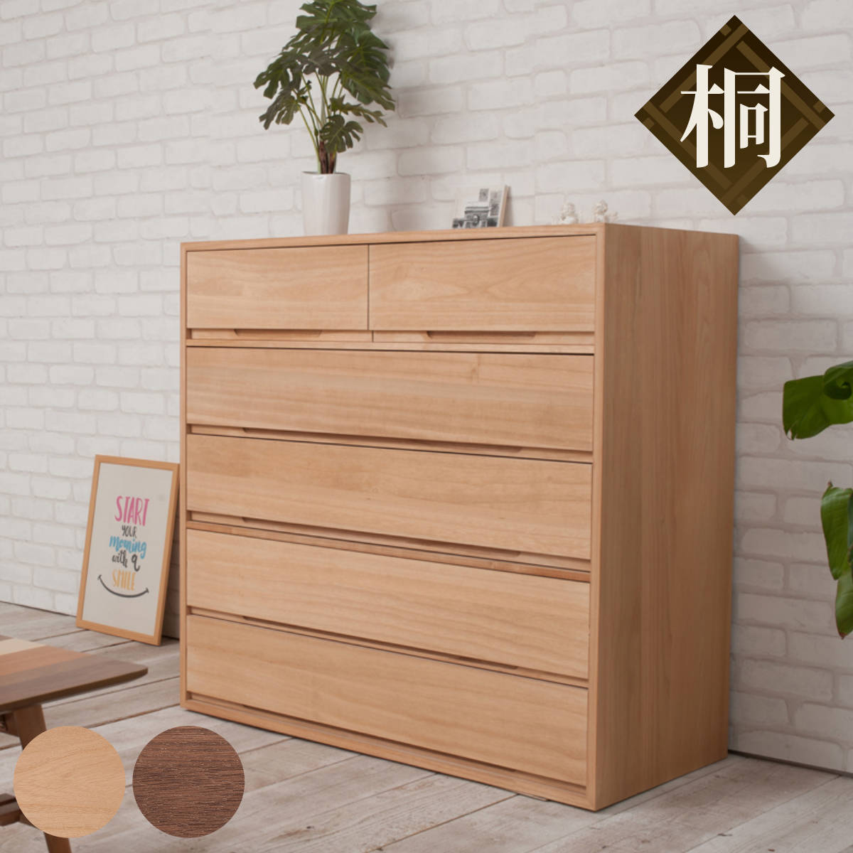 桐タンス 5段 桐チェスト 衣類収納 日本製 約幅101cm （ 桐たんす 桐