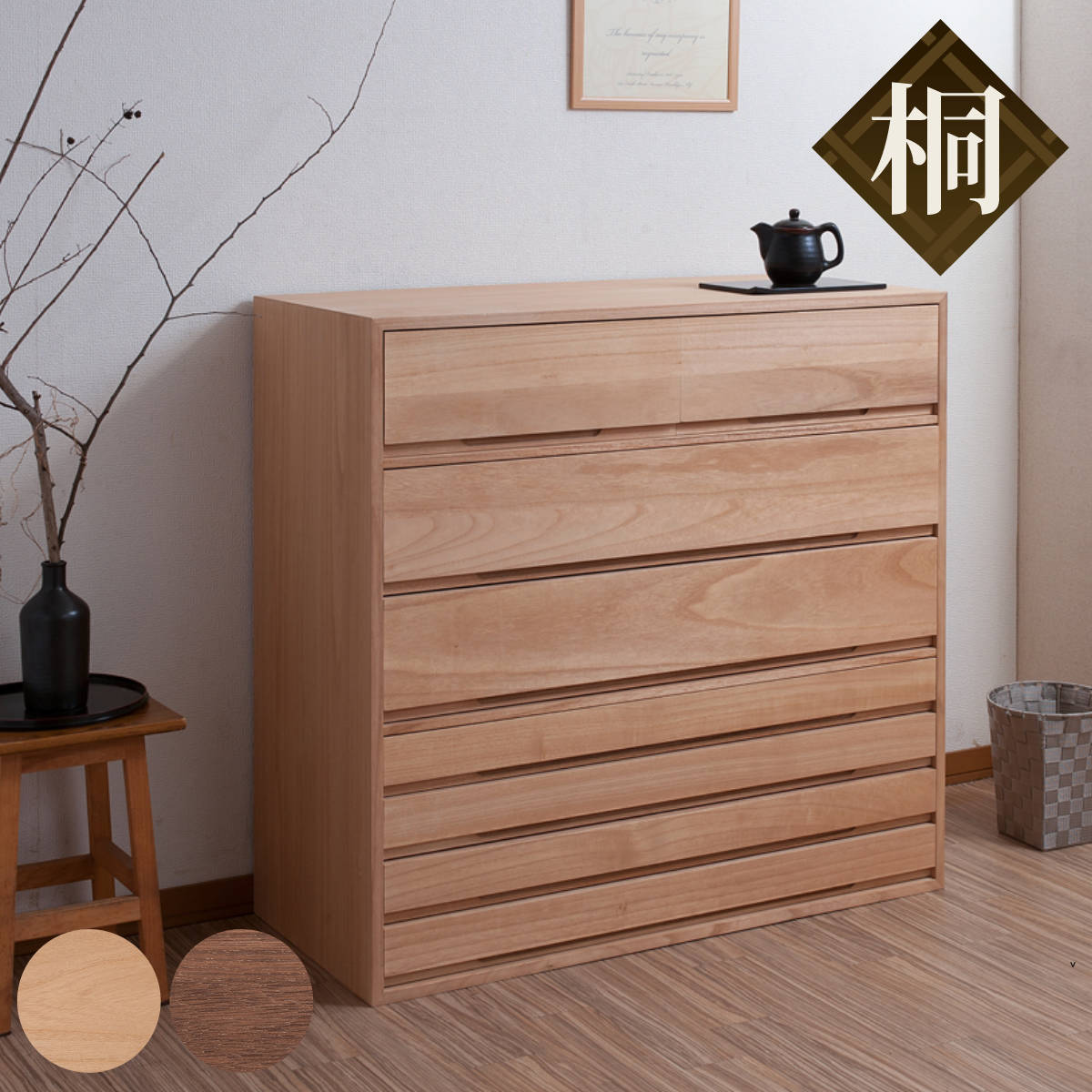 桐タンス 7段 桐チェスト 衣類収納 日本製 約幅101cm （ 桐たんす 桐