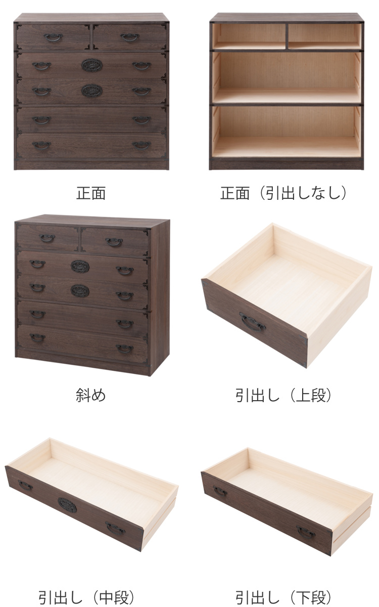 焼桐タンス 5段 民芸調 桐箪笥 日本製 幅1...の詳細画像2