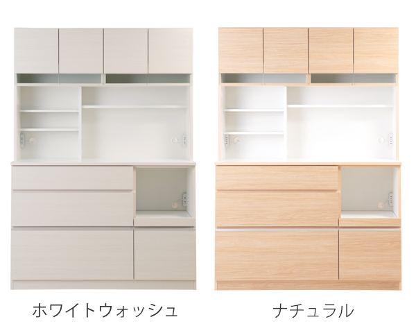キッチンボード 食器棚 カップボード 140cm 食器棚 キッチンボード 北欧風 Sugar 約幅140cm （ カップボード