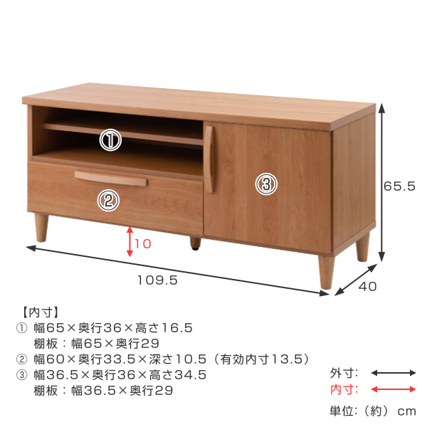 テレビ台 ローボード 北欧モダン 天然木取っ手...の詳細画像3