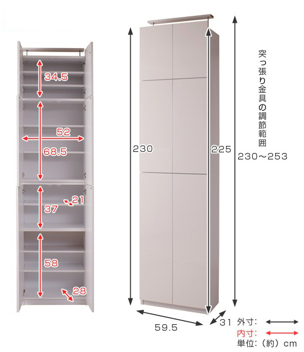 突っ張り 壁面収納 扉タイプ キャビネット 幅60cm 耐震 日本製 （ 壁面家具 つっぱり 転倒防止 ハイグロス 大量収納 簡単設置 半完成品 F★★★★ ）_5