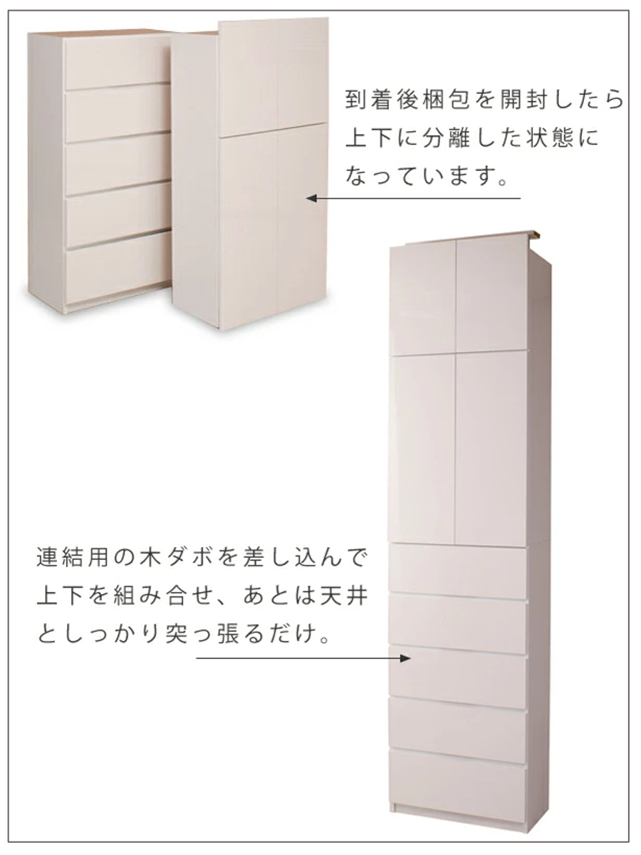 突っ張り 壁面収納 デスクタイプ キャビネット 幅60cm 耐震 日本製 （ 壁面家具 つっぱり 転倒防止 ハイグロス 大量収納 簡単設置 半完成品 F★★★★ ）_14