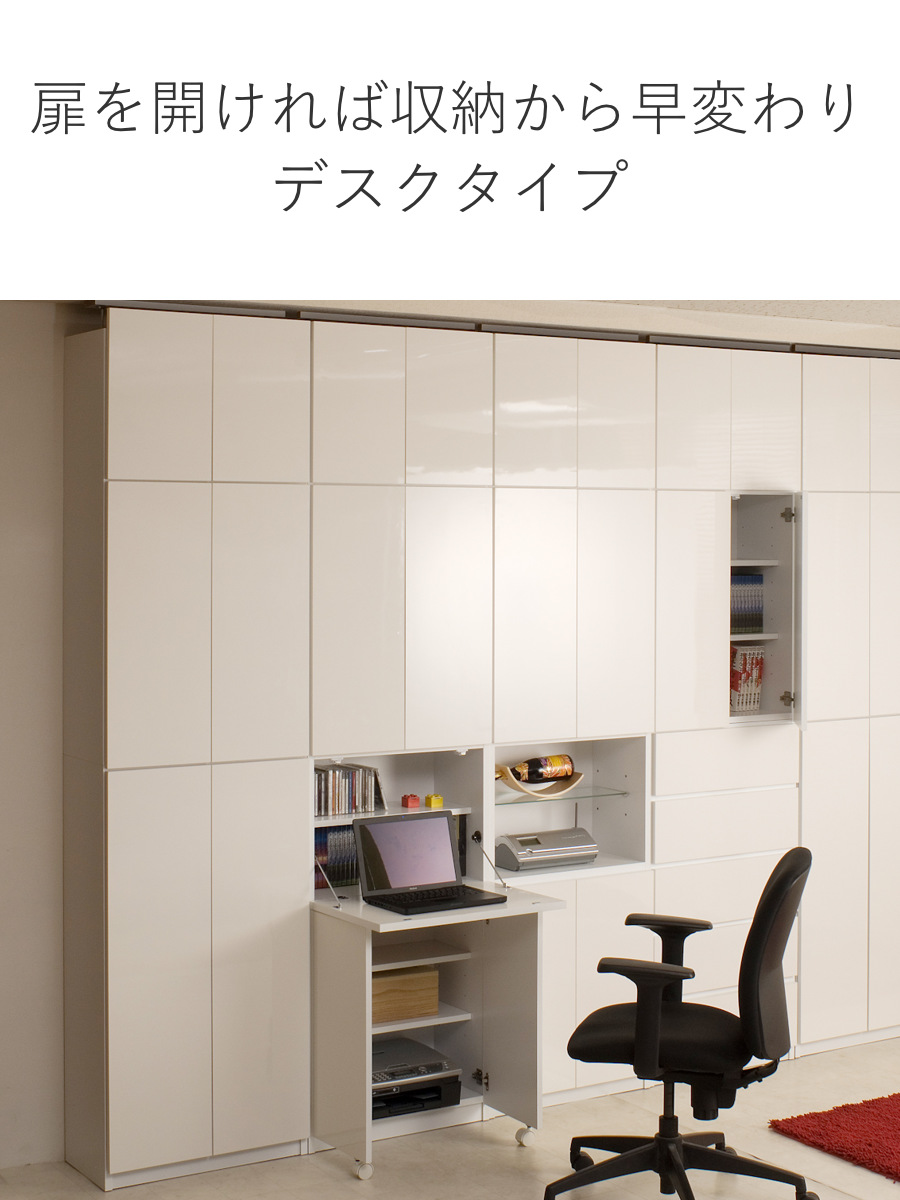 突っ張り 壁面収納 デスクタイプ キャビネット 幅60cm 耐震 日本製 （ 壁面家具 つっぱり 転倒防止 ハイグロス 大量収納 簡単設置 半完成品 F★★★★ ）_6