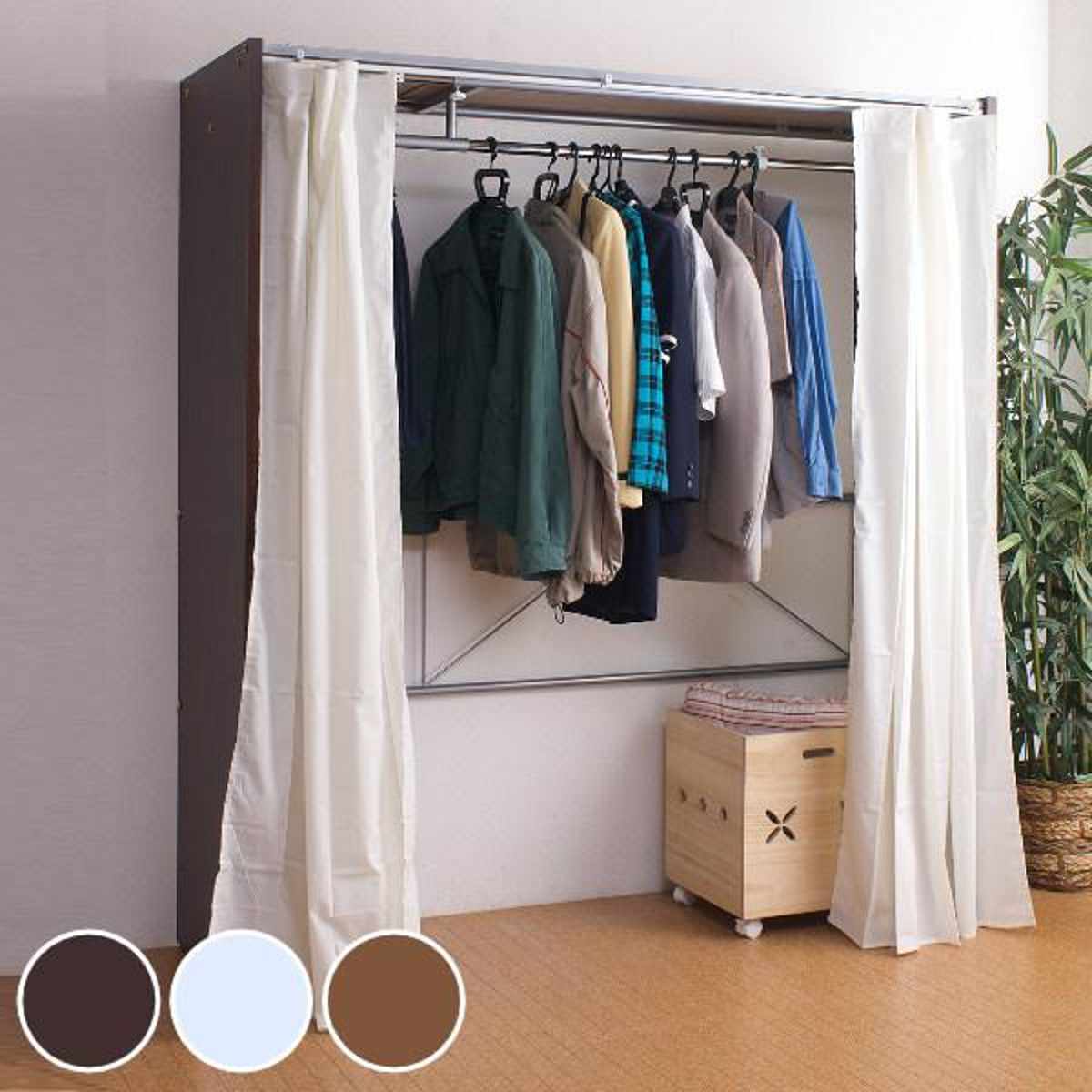 伸縮クローゼット 最大幅205cm ハンガーラック カーテン付き 日本製