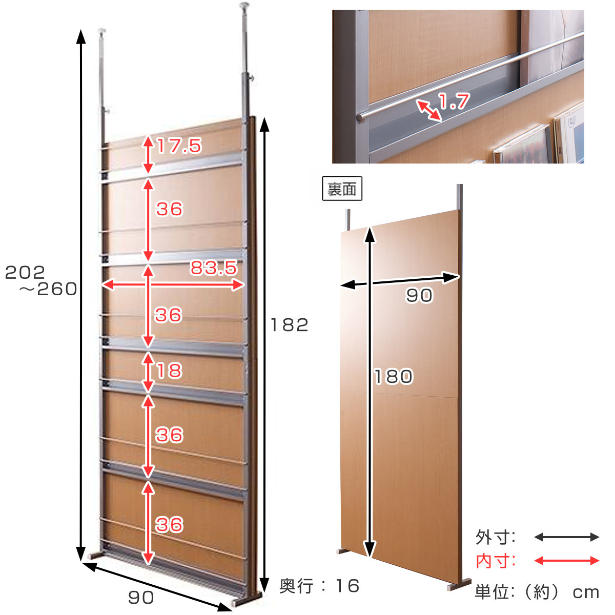 マガジンラック 突っ張り パーテーション 幅9...の詳細画像4