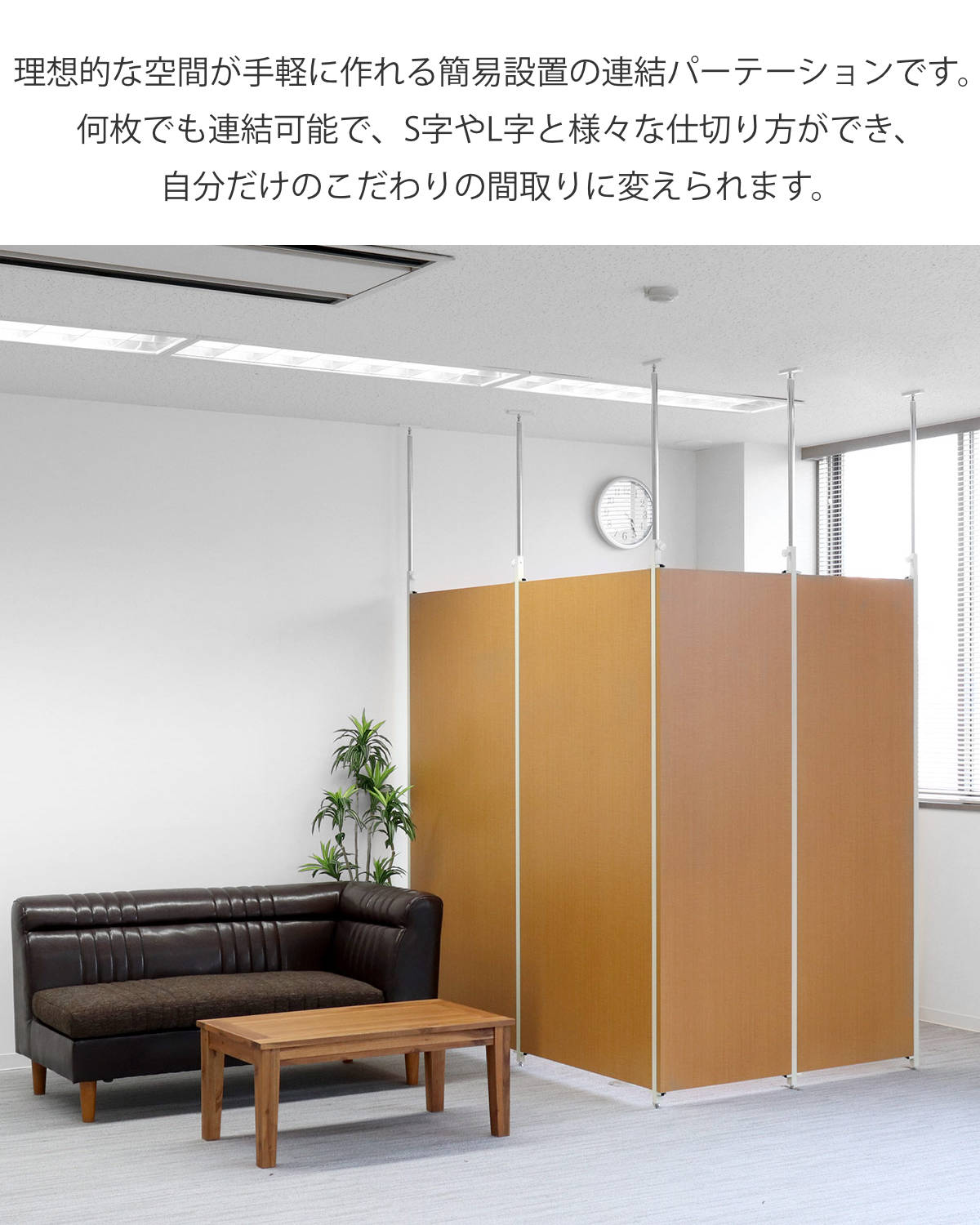 突っ張り パーテーション クリア 本体用 幅6...の詳細画像2