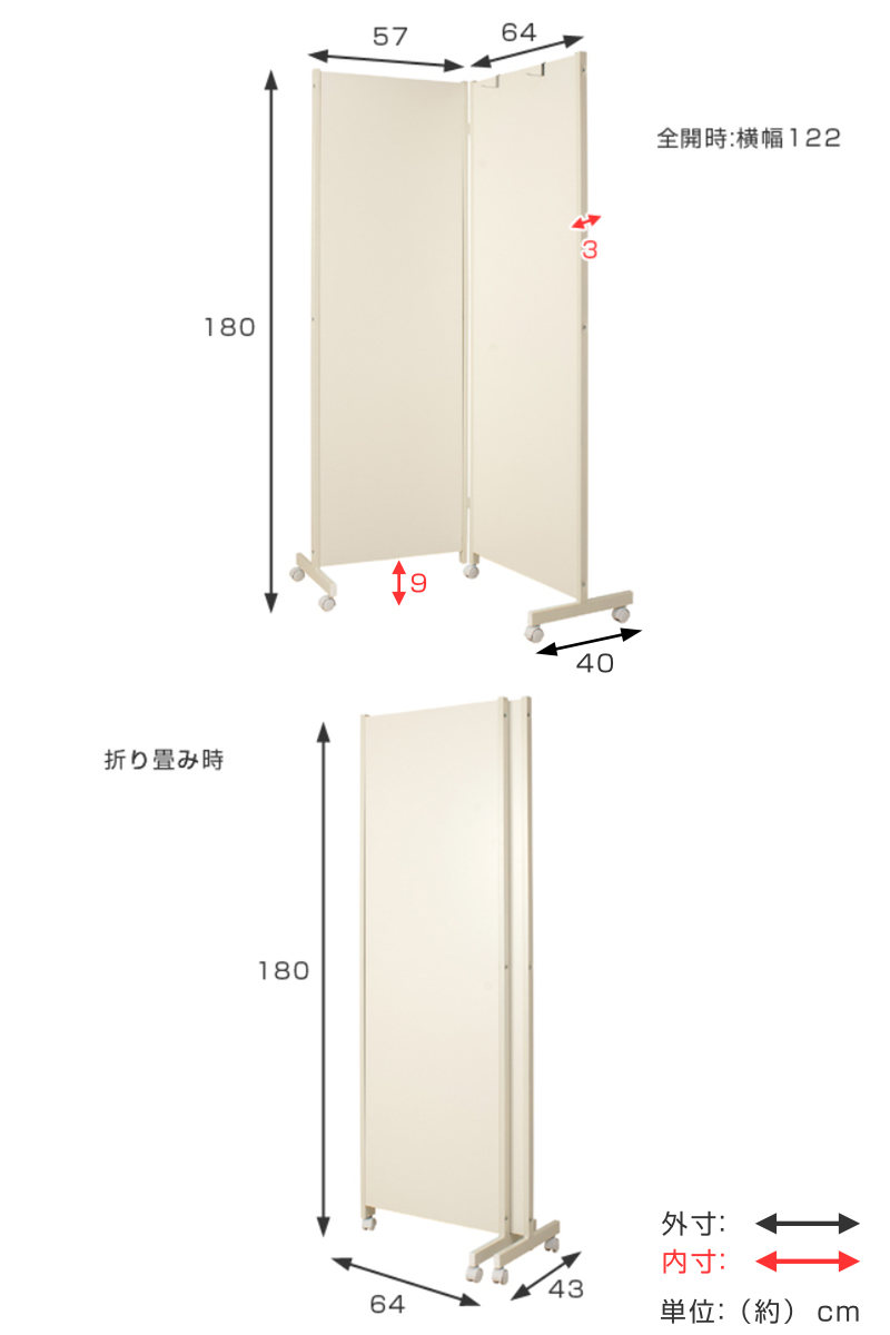 パーテーション キャスター付きパーテーション 2連 高さ180cm （ 自立