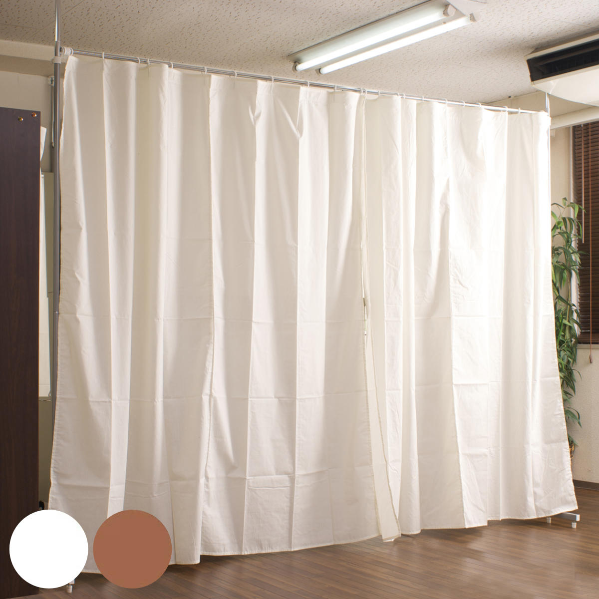 突っ張り カーテンポール 間仕切り 伸縮 （ つっぱり カーテンレール