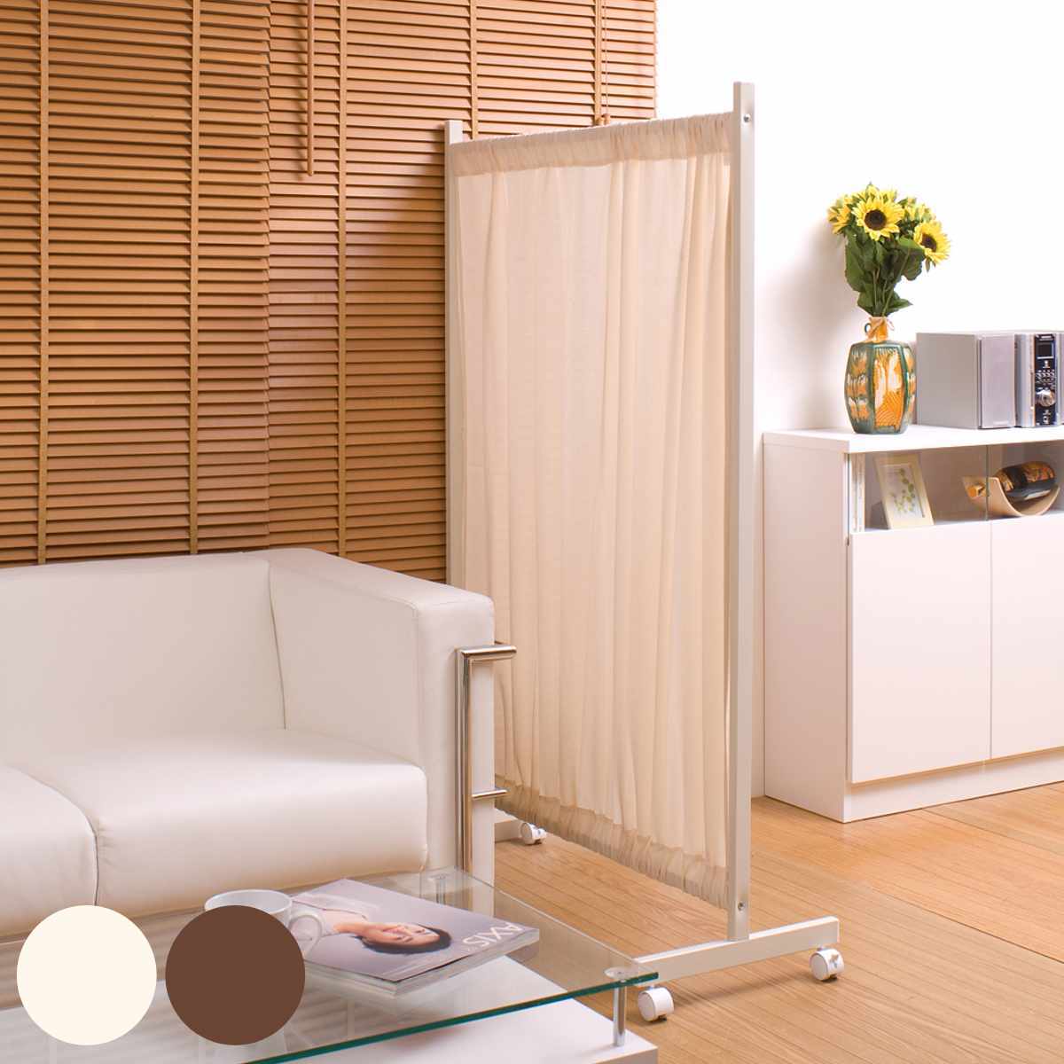 間仕切りカーテンパーテーション 幅94.5cm 高さ144.5cm