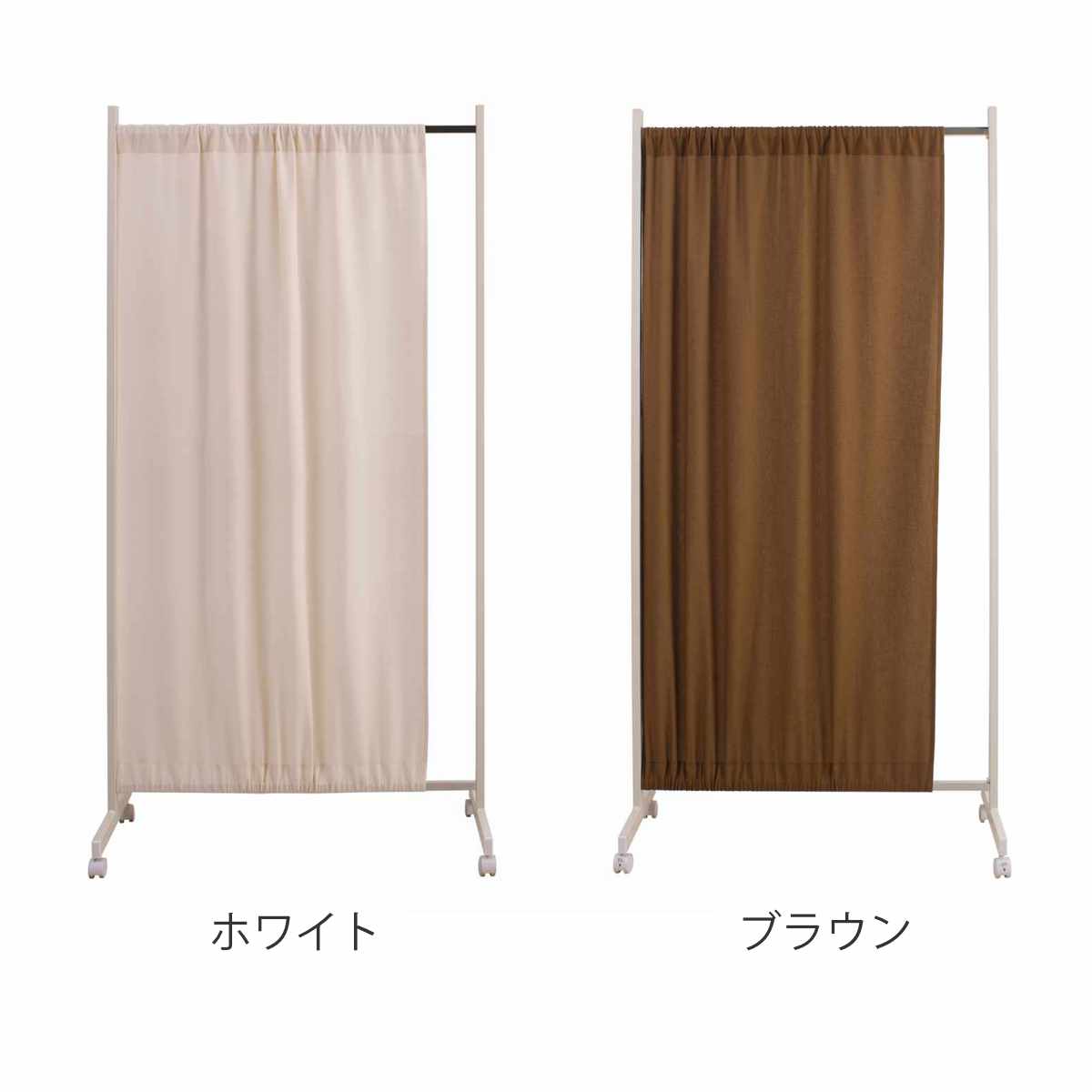 間仕切りカーテンパーテーション 幅64.5cm...の詳細画像2