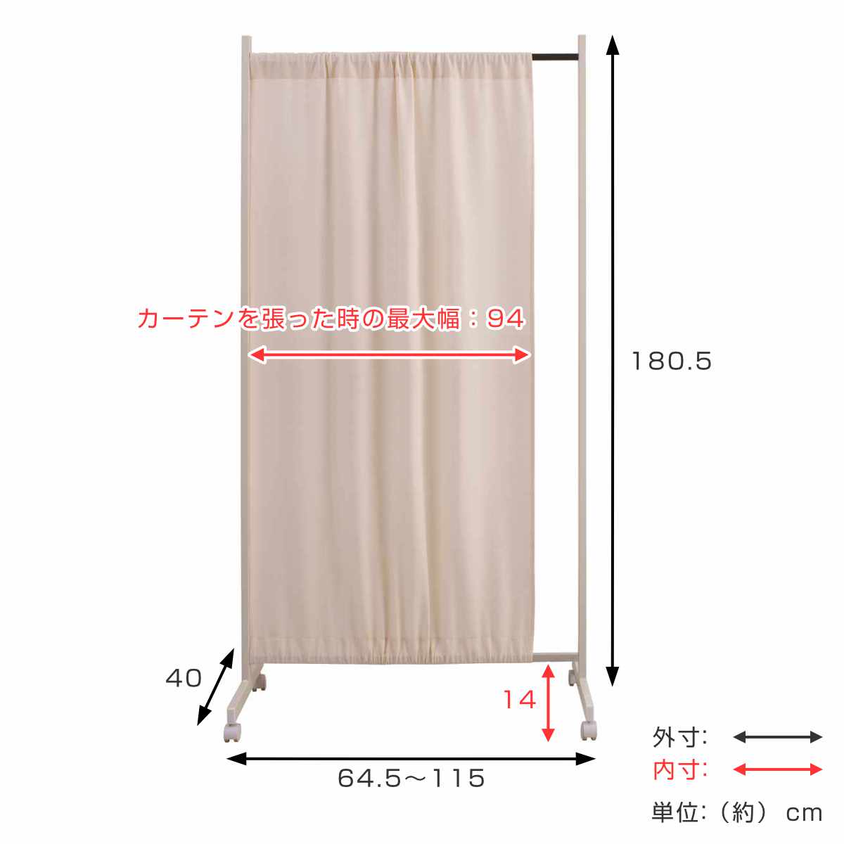 間仕切りカーテンパーテーション 幅64.5cm...の詳細画像3